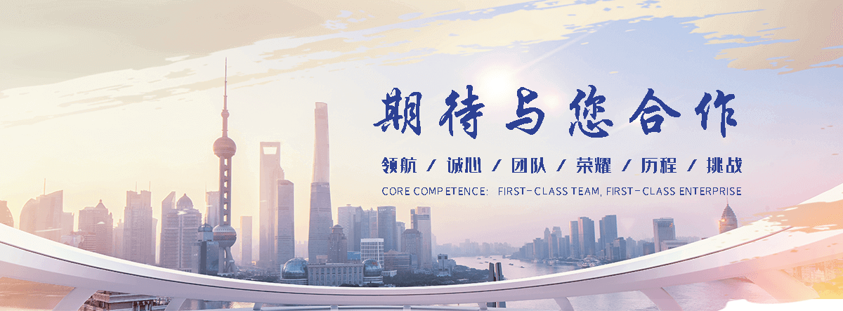 玖和交通设施(开封分公司)